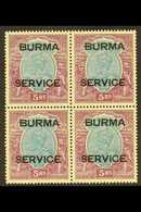 OFFICIALS 1937 5r Ultramarine And Purple, SG O13, Superb Never Hinged Mint BLOCK OF FOUR. A Very Scarce Multiple In Love - Birma (...-1947)