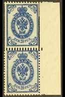 1901-15 20p Blue Perf 14¼x14¾ (SG 164, Facit 58 I C2, Michel 58 B I), Very Fine Mint Marginal Vertical Pair, The Top Sta - Andere & Zonder Classificatie