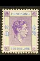 1946 $10 Deep Bright Lilac And Blue, SG 162a, Never Hinged Mint. For More Images, Please Visit Http://www.sandafayre.com - Other & Unclassified