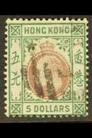 FORGERY 1903 $5 Purple And Blue Green, As SG 75, "used" Forgery On Genuine Crown CA Watermarked Paper. Impressive! For M - Autres & Non Classés