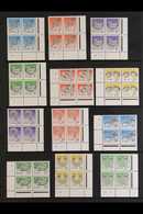 1990-95 HERITAGE & TREASURES PLATE BLOCKS. A Complete Set Of The Heritage & Treasure Definitive Set, Hib D133/154 As 1A  - Other & Unclassified