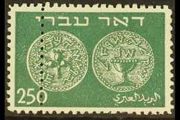 1948 250m Dark Green 1st Coins ("Doar Ivri") With DOUBLE PERFORATIONS Variety, Bale FCV 167, Never Hinged Mint. For More - Other & Unclassified