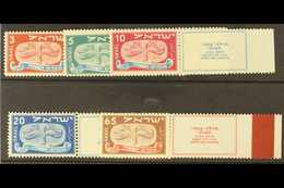 1948 Jewish New Set Complete With Tabs, SG 10/14, Very Fine Never Hinged Mint. (5 Stamps) For More Images, Please Visit  - Autres & Non Classés