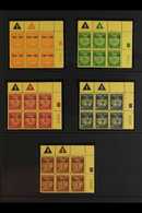 1948 POSTAGE DUES - NHM PLATE BLOCKS. 1948 "Doar Ivri" First Issue Set On Yellow Paper, In PLATE BLOCKS OF SIX, Bale PD1 - Altri & Non Classificati