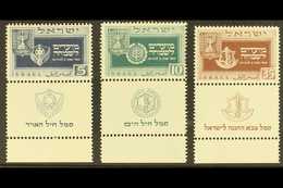 1949 Jewish New Year Set Complete With Tabs, SG 18/20, Very Fine Never Hinged Mint. Scarce Set. (3 Stamps) For More Imag - Autres & Non Classés