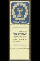 1952 1000pr Menorah And Emblems, With Full Tab, SG 64a, Very Fine Never Hinged Mint. For More Images, Please Visit Http: - Autres & Non Classés