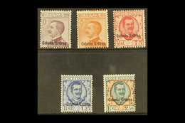 ERITREA 1928-29 Victor Emmanuel III Overprinted "Colonia Eritrea" Set (Sassone S. 28, SG 124 & 126/29) NEVER HINGED MINT - Other & Unclassified