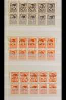 FIUME AND KUPA ZONE Italian Occupation Issues In Never Hinged Mint BLOCKS OF TEN With 1941 25d And 50p Opts, SG 1/2, 194 - Andere & Zonder Classificatie