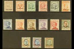 JUBALAND 1925 "OLTRE GIUBA" Overprints Complete Set (Sassone 1/15, SG 1/15), Fine Mint, Very Fresh. (15 Stamps) For More - Other & Unclassified