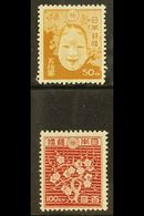 1946-47 50y Yellow Brown & 100y Claret Perf 13 X 13½, SG 433b & 434a, Very Fine Mint (2 Stamps) For More Images, Please  - Autres & Non Classés