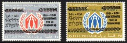 1961 Dag Hammarskjold 15f And 35f, Each With Inverted Overprints SG 505a And 506a, Fine Never Hinged Mint. (2) For More  - Jordanie