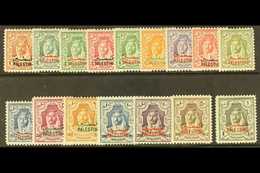 OCCUPATION OF PALESTINE 1948 Set £1 Complete Ovptd "Palestine", SG P1/16, Fine Mint. (16 Stamps) For More Images, Please - Jordanien