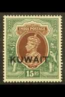 1939 15r Brown And Green Watermark Upright, SG 51, Lightly Hinged Mint. For More Images, Please Visit Http://www.sandafa - Kuwait