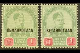 JOHORE 1896 Coronation, Both $1 Spellings, SG 38/38a, Fine Mint. (2 Stamps) For More Images, Please Visit Http://www.san - Other & Unclassified