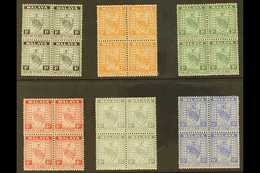 NEGRI SEMBILAN 1935-41 1c Black, 2c Orange, 3c Green, 6c Scarlet, 6c Grey And 15c Ultramarine In Mint BLOCKS OF FOUR, At - Autres & Non Classés