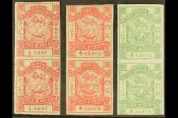 1888-92 NHM IMPERF PAIRS An Attractive Trio That Includes ½c Rose (SG 36bc), 4c Rose-pink (SG 40b) & 8c Yellow Green (SG - North Borneo (...-1963)