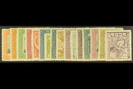 1932 Native Scenes Set Complete To 10s Incl ½d Shade, SG 130/45, 130a, Very Fine Mint. (16 Stamps) For More Images, Plea - Papua-Neuguinea