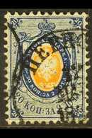 1858 20k Orange And Blue, No Wmk, Perf 12½, SG 6, Very Fine Used. For More Images, Please Visit Http://www.sandafayre.co - Autres & Non Classés