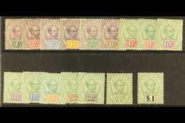 1888-97 Complete Brooke Set, SG 8/21, With Both 8c Shades, And Additional 10c Shade Mint, The 1c Without Gum, One 8c, 50 - Sarawak (...-1963)