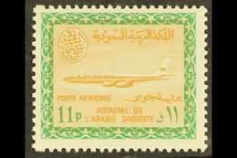 1964-72 11p Buff And Emerald Aircraft, SG 595, Never Hinged Mint. For More Images, Please Visit Http://www.sandafayre.co - Arabie Saoudite