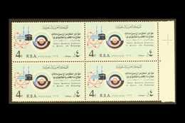 1976 4p Islamic Solidarity Conference, SG 1115, Never Hinged Mint Marginal Block Of 4. For More Images, Please Visit Htt - Saudi Arabia