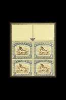 1933-48 1s Sepia & Dull Blue, Issue 3, Upper Marginal, ARROW BLOCK OF 4, SG 62, Lightly Hinged In Margin Only, Stamps Ne - Non Classés