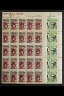 TANGER (TANGIER) LOCAL TELEGRAPH STAMPS 1955 Animals Complete Set, Never Hinged Mint Matching Top Right Corner BLOCKS Of - Andere & Zonder Classificatie