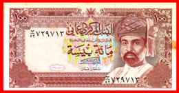 OMAN --  BILLETE DE OMAN 100 BAISA AÑO 1994 SIN CIRCULAR - Oman