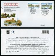 CHINA 2014-3 （PFN2014-1） 50th Ann Establishment Relation China And France Stamp Comemorative Cover - Omslagen