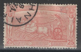 Grèce - YT 106 Oblitéré - 1896 - Usati