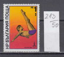 50K213 / 2907 Bulgaria 1979 Michel Nr. 2845 - Kunstspringen Diving Sport , Olympische Sommerspiele, Moskau 1980 - Plongée