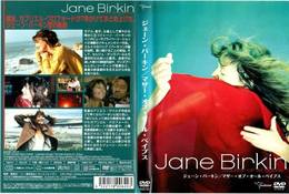 DVD Japonais Mother Of All Babes Jane Birkin Dir. Gabrielle Crawford Avec Serge Gainsbourg - DVD Musicali