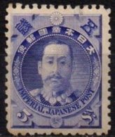 JAPON - 5 S. Général Arisugawa - Unused Stamps