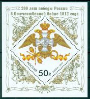 Russia 2012 S/S,Coat Of Arms,Victory In Patriotic War Of 1812,Defeating Napoleon,Sc # 7390,XF MNH** - Nuovi