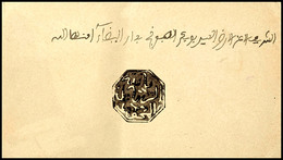 Scherifenpost, Kabinettbrief Mit Braunschwarzem Siegel-Stempel "Rabat", Signiert Steuer, ArGe Stempeltabelle 1350,--  BF - Marruecos (oficinas)