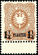 1 1/4 Piaster Auf 25 Pfennig, Nachdruck, Tadellos Postfrisch, Mi. 130.-, Katalog: 4Na ** - Turkey (offices)