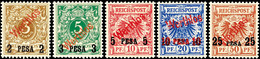 2 - 25 Pesa Aushilfsausgabe 1893, Komplette Serie Von Fünf Werten Als Sehr Seltene So Genannte "Musterdrucke" Mit Rotem  - Duits-Oost-Afrika