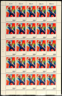 120 Pfg Kirchner, Deutscher Expressionismus, Postfrischer Bogen Mit Den Plattenfehlern II Und III, Katalog: 823II,III ** - Sonstige & Ohne Zuordnung