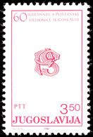 3,50 Din. Postsparkasse, Farbe Gelborange Fehlend, Postfrisch, Tadellos, Katalog: 1906F ** - Sonstige & Ohne Zuordnung