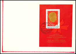 20 K. Allunions-Briefmarkenausstellung, Blockausgabe Type I, Mit Ersttagsstempel "MOSKAU 14.3.70" Auf Kuvert, Katalog: B - Autres & Non Classés