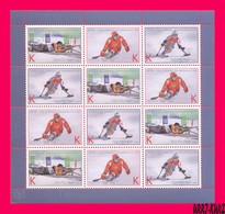 TRANSNISTRIA 2018 Sport Winter Sports Paralympic Games Slalom Biathlon Hockey Sheetlet MNH - Inverno