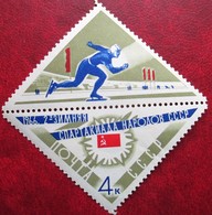 USSR  Russia  1966  1 V MNH - Winter (Other)