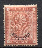 Levante 1874 N. 2 Sassone 2 Cent Rosso Bruno Nuovo MLH*  Sassone 30 Euro - General Issues