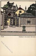 Wiener Werkstätte Nr. 299 Kuhn, Franz O. Schwetz, Karl Wien Eingang Belvedere Künstler-Karte I- - Kokoschka