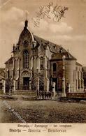 Synagoge BISTRITZ,Rumänien - Marke Entfernt, Ecke Gestoßen II Synagogue - Judaisme