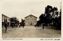 Synagoge Rishon-Le-Zion Israel I-II Synagogue - Judaika