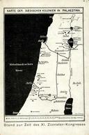 Judaika - 11.ZIONISTEN-KONGRESS WIEN 1913 - Jüdische Kolonien In Palästina Zur Zeit D. 11.Kongresses Marke Entfernt I-II - Judaisme