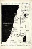 Judaika - 11.ZIONISTEN-KONGRESS WIEN 1913 - Jüdische Kolonien In Palästina Zur Zeit D. 11.Kongresses Marke Entfernt I-II - Giudaismo
