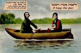 Judaika Neujahr  I-II (fleckig) Judaisme Bonne Annee - Jewish