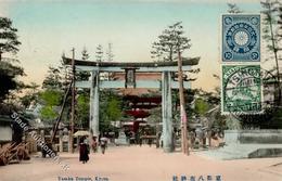 Kolonien Kiautschou Tsingtau Yasaka Tempel 1912 I-II Colonies - Unclassified